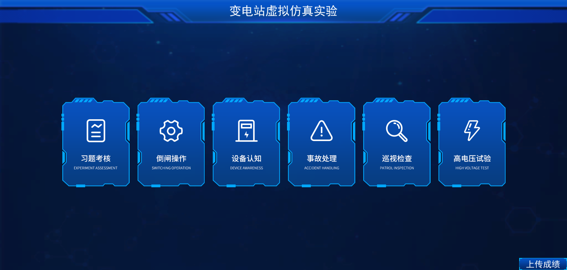 登录后截面.png
